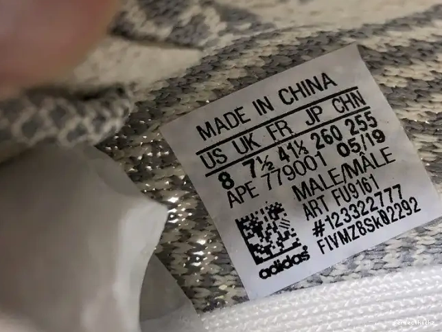 Lundmark V2 Adidas Yeezy Boost FU9161 350 0504
